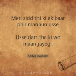 2. 10 Quotes By Writer Aditya Wadode That Describe The Feeling Of Being In Love