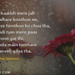 2. 13 Beautiful Lines On ‘Baarish’ That’ll Make You Fall in Love With Monsoon