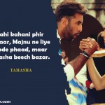2. 17 Memorable Dialogue From Imtiaz Ali’s Movies That’ll Remain In Our Hearts Forever