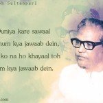 2. 25 Powerful Quotes By Majrooh Sultanpuri About Love And Life
