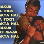 20. 20 Memorable Dialogues In Sholay To Prove That It Is The Most Epic Drama Ever