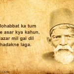 20. Beautiful Shayaris By Akbar Allahabadi To Remind You Of Your Deepest Emotions