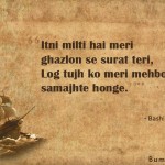 21. 26 Beautiful Quotes By Bashir Badr That Explain The Feeling Of Love