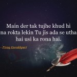 22. 28 Shayaris By Firaq Gorakhpuri That’ll Remind You Of Your Deepest Emotions