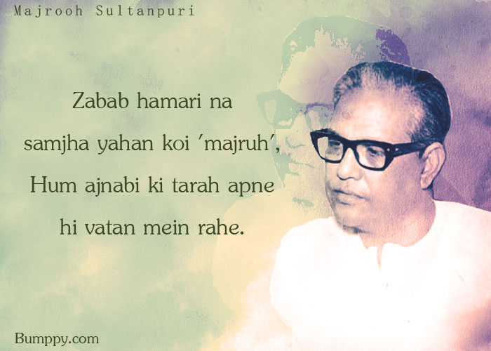 Zabab hamari na  samjha yahan koi 'majruh', Hum ajnabi ki tarah apne  hi vatan mein rahe.