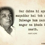 24. Beautiful Quotes By Kaifi Azmi That’ll Speak To Your Heart And Soul