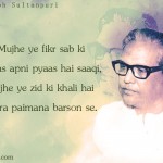 25. 25 Powerful Quotes By Majrooh Sultanpuri About Love And Life