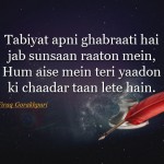 28 Shayaris By Firaq Gorakhpuri That’ll Remind You Of Your Deepest Emotions