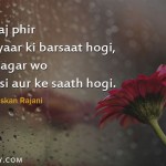 3. 13 Beautiful Lines On ‘Baarish’ That’ll Make You Fall in Love With Monsoon