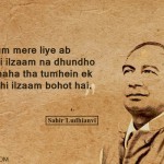 3. 15 Quotes And Shayaris By Sahir Ludhianvi For Everyone Who Loves Poetry