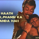 3. 20 Memorable Dialogues In Sholay To Prove That It Is The Most Epic Drama Ever
