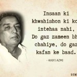 3. Beautiful Quotes By Kaifi Azmi That’ll Speak To Your Heart And Soul