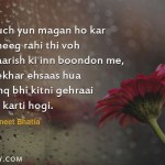 4. 13 Beautiful Lines On ‘Baarish’ That’ll Make You Fall in Love With Monsoon