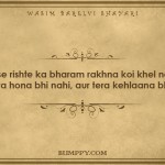 4. 15 Shayaris By Wasim Barelvi That Express The Pain Of Loving Someone Truly
