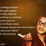 4. Lyrics By Kishore Kumar That Show How He Put His Heart And Soul Into His Songs