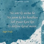 5. 15 Heart-Touching Lyrics By Jagjit Singh That Proves Old Is Gold