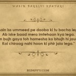 5. 15 Shayaris By Wasim Barelvi That Express The Pain Of Loving Someone Truly