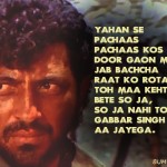 5. 20 Memorable Dialogues In Sholay To Prove That It Is The Most Epic Drama Ever