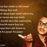 5. Lyrics By Kishore Kumar That Show How He Put His Heart And Soul Into His Songs