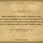 6. 15 Shayaris By Wasim Barelvi That Express The Pain Of Loving Someone Truly