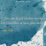 8. 15 Heart-Touching Lyrics By Jagjit Singh That Proves Old Is Gold