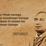 8. 15 Quotes And Shayaris By Sahir Ludhianvi For Everyone Who Loves Poetry