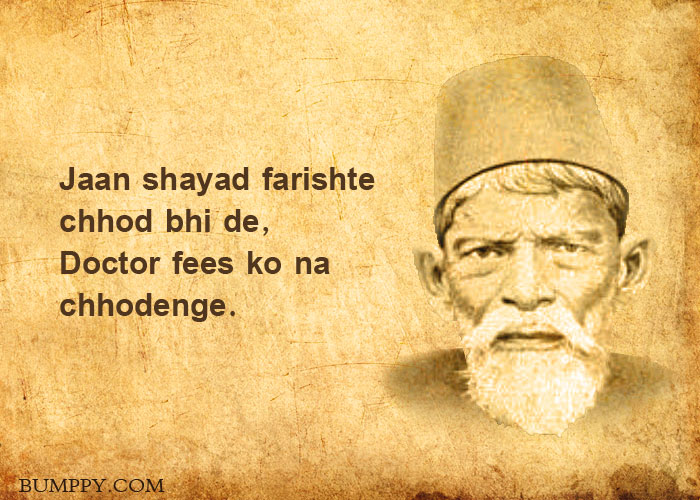 Jaan shayad farishte chhod bhi de,  Doctor fees ko na chhodenge.