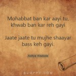 9. 10 Quotes By Writer Aditya Wadode That Describe The Feeling Of Being In Love