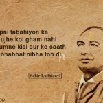 9. 15 Quotes And Shayaris By Sahir Ludhianvi For Everyone Who Loves Poetry