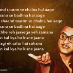 9. Lyrics By Kishore Kumar That Show How He Put His Heart And Soul Into His Songs