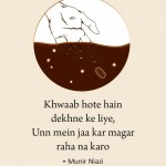 1. 12 Shayaris On ‘Khwaab’ That Show That Life Is Nothing But A Dream
