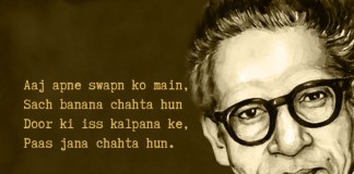 amitabh bachchan, harivansh rai bachchan, harivansh rai bachchan quotes, quotes, inspiring poems, hindi poems, best poems, poems by harishvansh rai