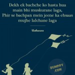 10. 15 Shayaris On ‘Bachpan’ That’ll Remind You Of Your Innocence And The Wonderful Childhood Days