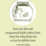 11. 12 Shayaris On ‘Khwaab’ That Show That Life Is Nothing But A Dream