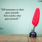 11. 24 Quotes By Jaun Elia That Show The True Power Of Love And Romance