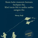 12. 15 Shayaris On ‘Bachpan’ That’ll Remind You Of Your Innocence And The Wonderful Childhood Days