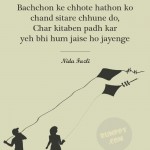 13. 15 Shayaris On ‘Bachpan’ That’ll Remind You Of Your Innocence And The Wonderful Childhood Days