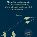 14. 15 Shayaris On ‘Bachpan’ That’ll Remind You Of Your Innocence And The Wonderful Childhood Days