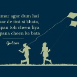 15 Shayaris On ‘Bachpan’ That’ll Remind You Of Your Innocence And The Wonderful Childhood Days