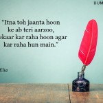 16. 24 Quotes By Jaun Elia That Show The True Power Of Love And Romance