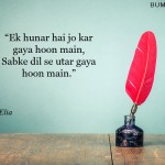 17. 24 Quotes By Jaun Elia That Show The True Power Of Love And Romance