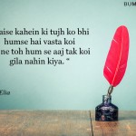 18. 24 Quotes By Jaun Elia That Show The True Power Of Love And Romance