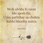 2. 10 Beautiful Shayaris For People Who Bid The Final Goodbye To Their Loved Ones