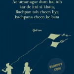 2. 15 Shayaris On ‘Bachpan’ That’ll Remind You Of Your Innocence And The Wonderful Childhood Days