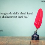 23. 24 Quotes By Jaun Elia That Show The True Power Of Love And Romance