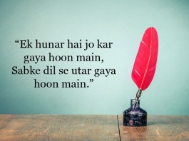 quotes, jaun elia, hindi, urdu, love soaked, love, life