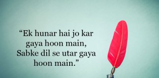 quotes, jaun elia, hindi, urdu, love soaked, love, life