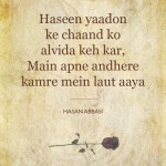 3. 10 Beautiful Shayaris For People Who Bid The Final Goodbye To Their Loved Ones