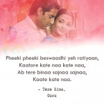 3. 25 Songs By AR Rahman Whose Lyrics Are Sure To Touch Your Hearts