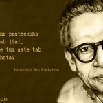 4. 10 Quotes By Harivansh Rai Bachchan That Are Truly Gems Of Hindi Literature